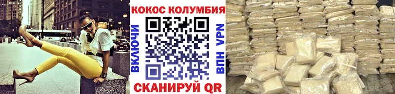 Где купить наркоту Агидель Канабис Cocaine Alpha-PVP Гашиш