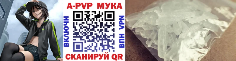 где продают Агидель APVP мука