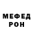 Метадон белоснежный Steven Stus