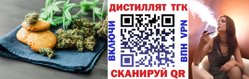 Cannafood конопля Агидель