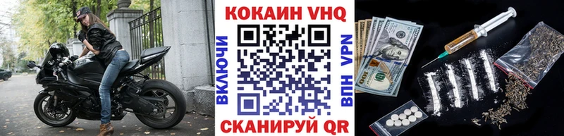 КОКАИН Fish Scale  Агидель 