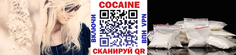 COCAIN Боливия Агидель
