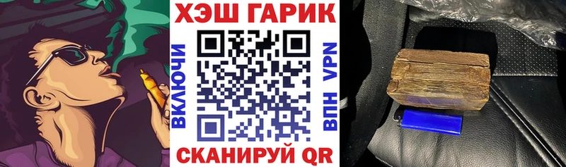 Гашиш убойный  Агидель 