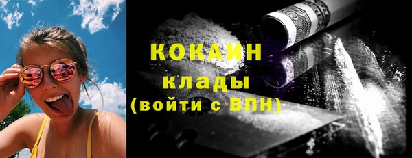 мефедрон VHQ Абаза