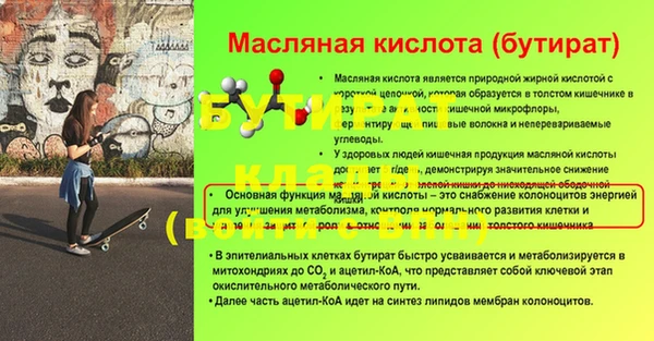 МДПВ Абинск