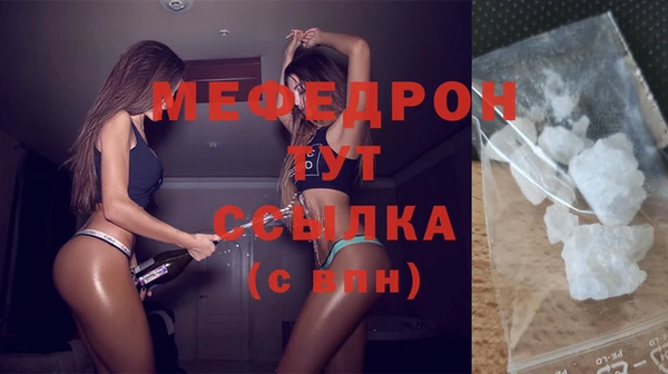 метамфетамин Абдулино
