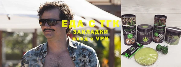 метамфетамин Абдулино