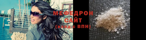 мефедрон VHQ Абаза