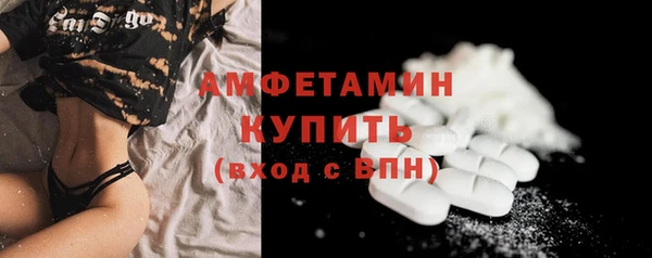 метамфетамин Абдулино