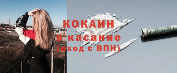 метамфетамин Абдулино