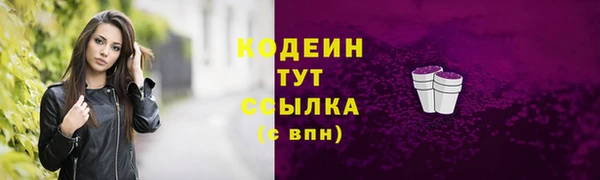 метамфетамин Абдулино