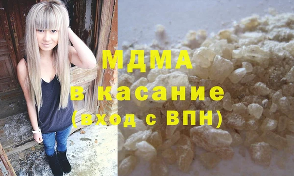 мефедрон VHQ Абаза