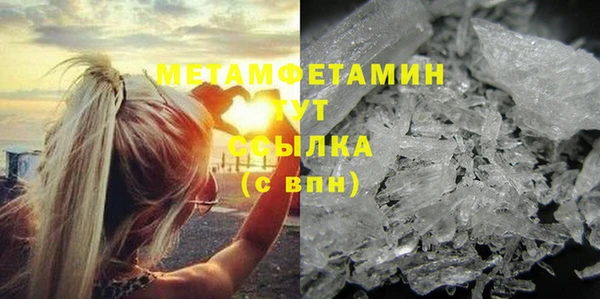 мефедрон VHQ Абаза
