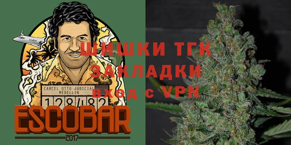 метамфетамин Абдулино
