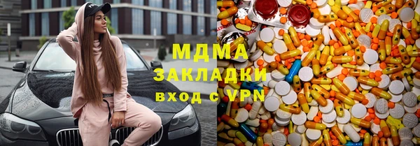 мефедрон VHQ Абаза
