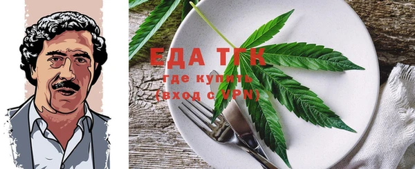 мефедрон VHQ Абаза
