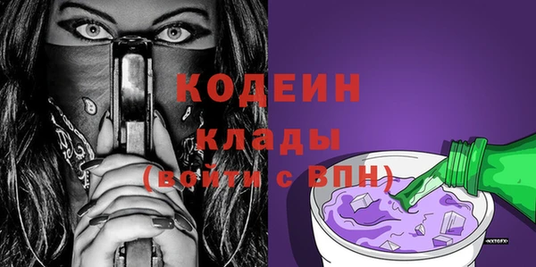 дистиллят марихуана Семикаракорск