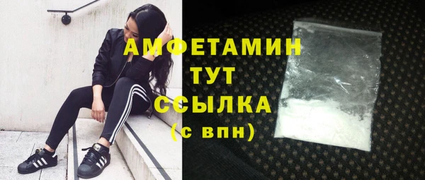 мефедрон VHQ Абаза