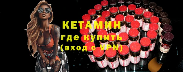 мефедрон VHQ Абаза