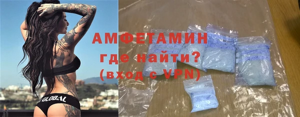метамфетамин Абдулино