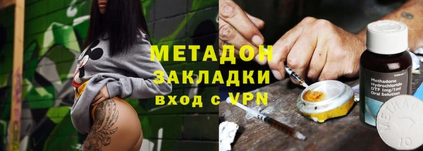метамфетамин Абдулино