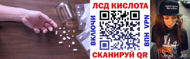 kraken ССЫЛКА  продажа наркотиков  Агидель  ЛСД экстази кислота 