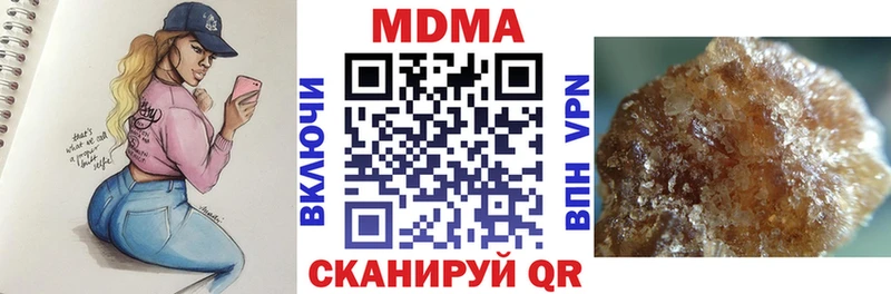 MDMA кристаллы  площадка какой сайт  Агидель 