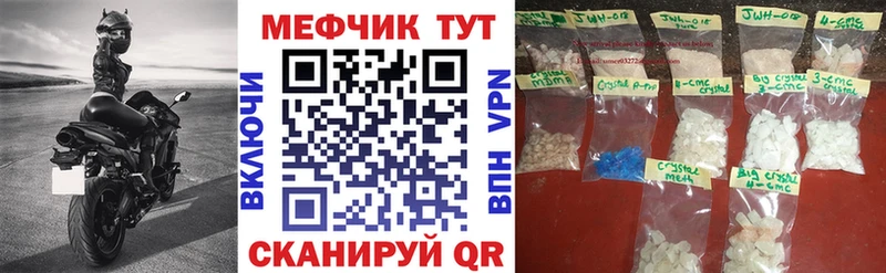 Мефедрон мяу мяу  блэк спрут сайт  Агидель 