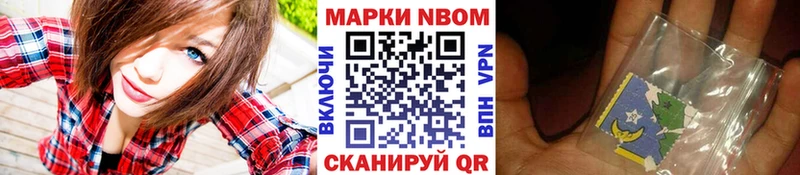 даркнет сайт  Агидель  Наркотические марки 1,5мг 